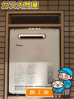 FH-164AWDへの交換工事