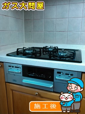 N3WN6RWTSSVへの交換工事