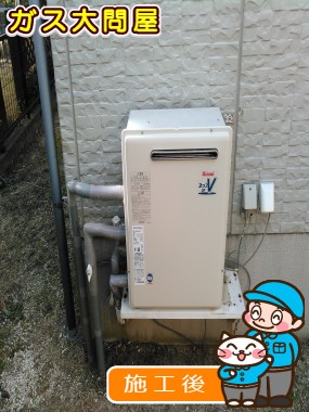 RUF-A2003AG(A)への交換工事