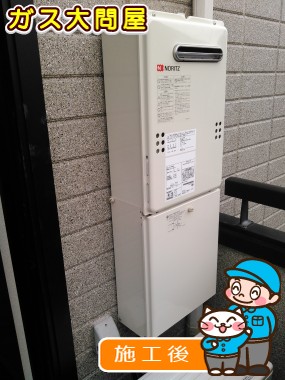 GQ-2039WSへの交換工事