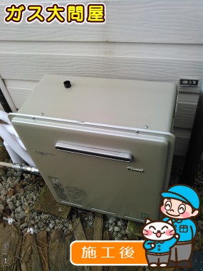 RuF-E2008SAGへの交換工事