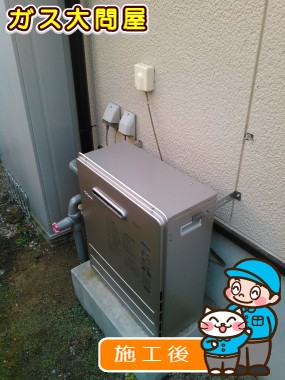 FH-E245ARLへの交換工事