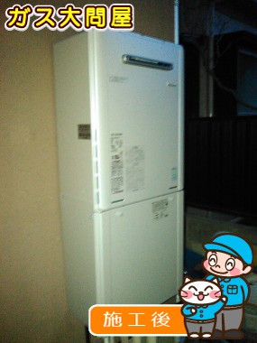 RUF-E2405SAWへの交換工事