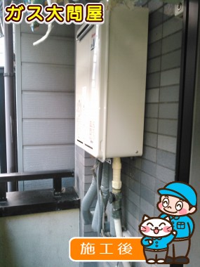 RUJ-V1611W(A)への交換工事