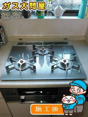 RHS31W15G7R3C-STWへの交換工事