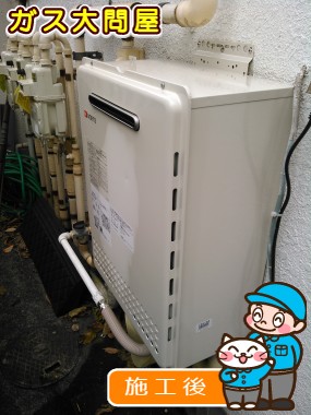 GT-2450AWX-2 BLへの交換工事