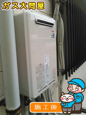 RUJ-V1611W(A)への交換工事