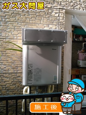 RUF-E2005AWへの交換工事