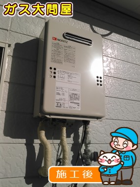 GQ-1639WSへの交換工事