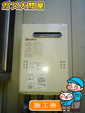 GQ-2039WSへの交換工事