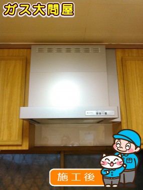 KLR-3S-AP601LSVへの交換工事