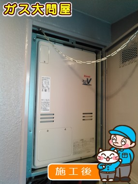 RUFH-V2403AB(B)への交換工事