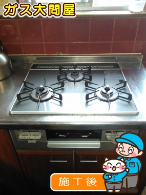 RS31W21A31R-VWへの交換工事