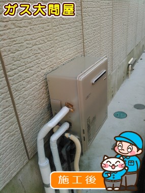 RUF-E2405SAGへの交換工事