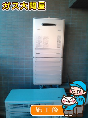 FH-E248FAWLへの交換工事