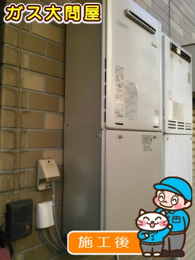 RUF-E2005SAWへの交換工事