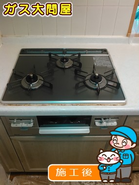 RS31W21A31R-VWへの交換工事