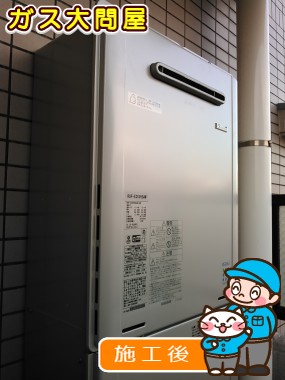 RUF-E2005SAWへの交換工事