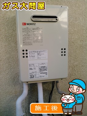 GQ-1639WSへの交換工事