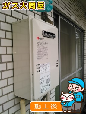 GQ-1639WSへの交換工事