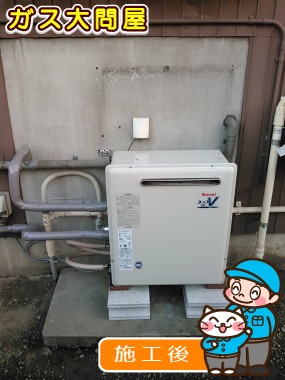 RUF-A2003SAG(A)への交換工事