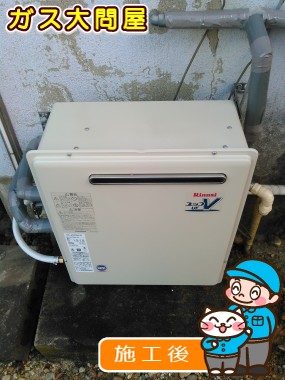 RUF-A2003SAG(A)への交換工事