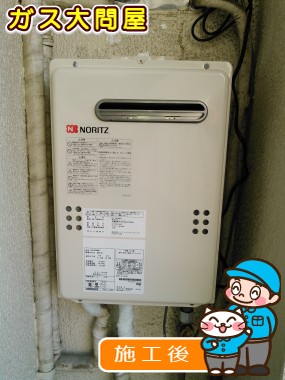 GQ-2039WSへの交換工事