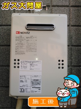 GQ-1639WSへの交換工事