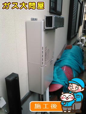 RUF-E2405SAWへの交換工事