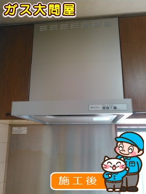 KLR-3S-AP601LSVへの交換工事