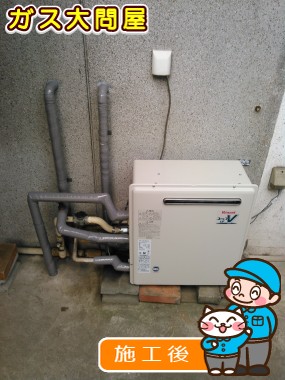 RUF-A2400SAG(A)への交換工事