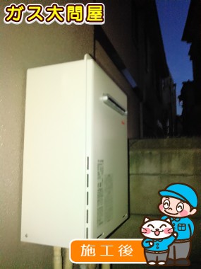 RUF-A1615SAWへの交換工事