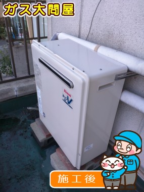 RUF-E2008SAGへの交換工事