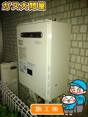 GT-C2452AWX-2 BLへの交換工事