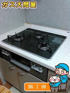 RS31W21A31R-VWへの交換工事