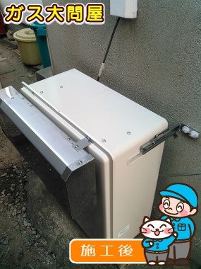 RUF-A2003SAG(A)への交換工事