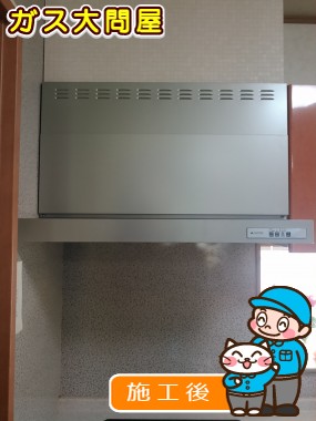 KLR-3S-AP901LSVへの交換工事