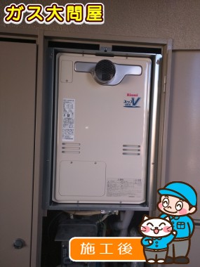 RUFH-V2403AT(B)への交換工事