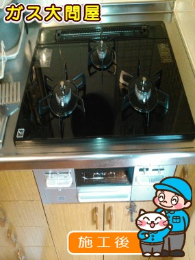 N3WN7RWTSSVへの交換工事