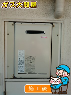 RUX-A1610W-Eへの交換工事