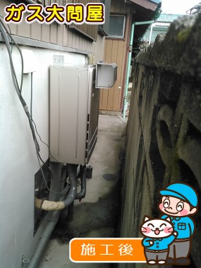 FH-E207AWLへの交換工事