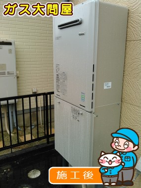 RUF-E2405SAWへの交換工事