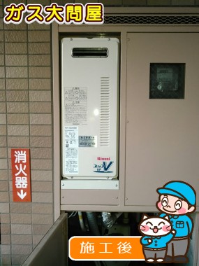 RUF-VS2005SAWへの交換工事