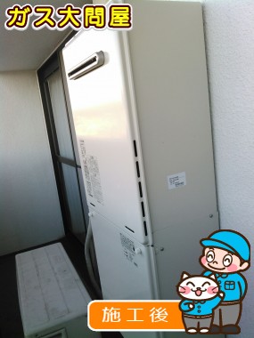 RUF-A2005SAWへの交換工事