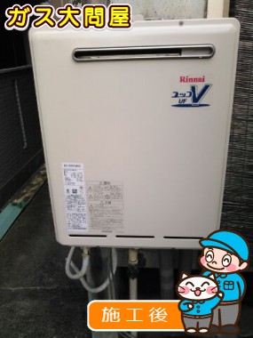 RUF-A2000SAW(A)への交換工事