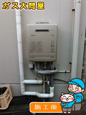 FH-E167AWLへの交換工事