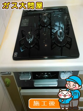 N3WN6RWTSSVへの交換工事