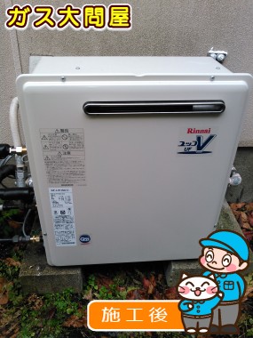 RUF-A1610SAG(A)への交換工事