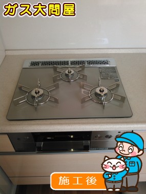 RHS31W15G22R3C-STWへの交換工事