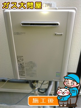 RUF-E2405AW(A)への交換工事